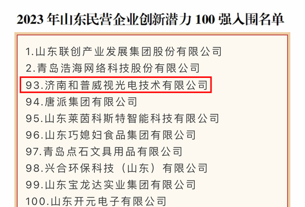 網站新聞中心配圖尺寸.jpg
