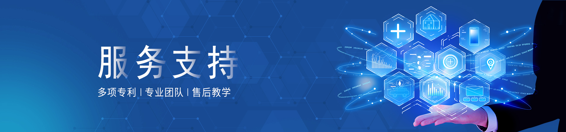 工業測溫