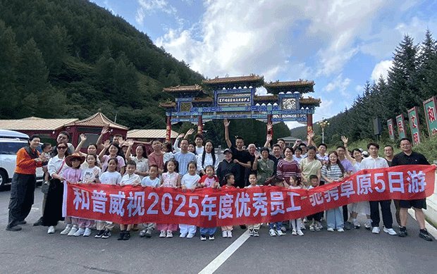網(wǎng)站新聞中心配圖尺寸2.png