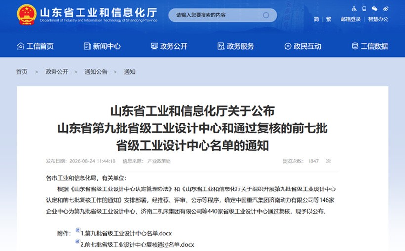 網站新聞中心配圖尺寸21.jpg