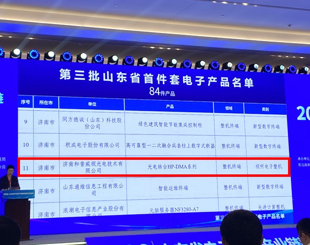 網站新聞中心配圖尺寸2.jpg