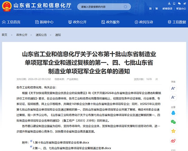 網(wǎng)站新聞中心配圖尺寸1.jpg