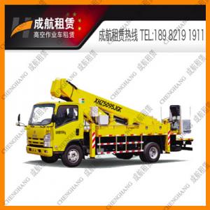 22m車載式曲臂式伸縮臂式高空作業(yè)車